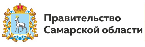 Правительство Самары